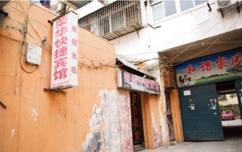Huaibei China Last Minute Discount Code Booking.com