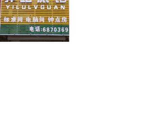 Lingyuan China Laatste minuut Kortingscode Booking.com