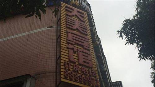 Zhongshan China Laatste minuut Kortingscode Booking.com
