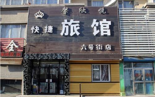 Shenyang China Laatste minuut Kortingscode Booking.com