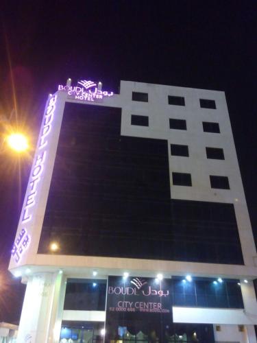 Hafar Al Batin Saudi Arabia Last Minute Discount Code Agoda.com