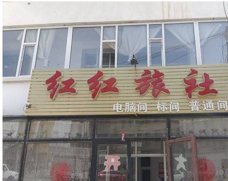 Baicheng China Last Minute Discount Code Booking.com