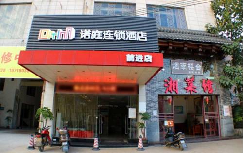 Shaoguan China Last Minute Discount Code Booking.com