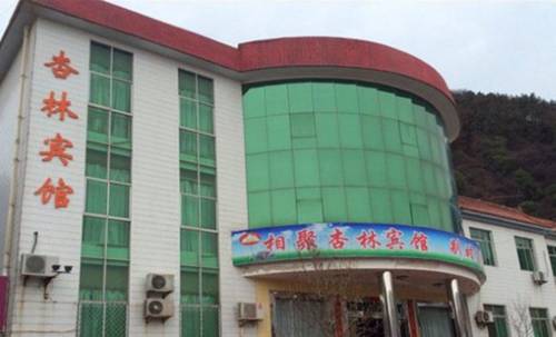 Baoji China Last Minute Discount Code Booking.com