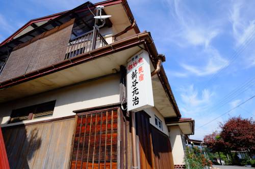 Hida Japan Last-Minute-Rabattcode Booking.com