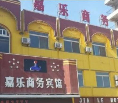 Panjin China Last Minute Discount Code Booking.com