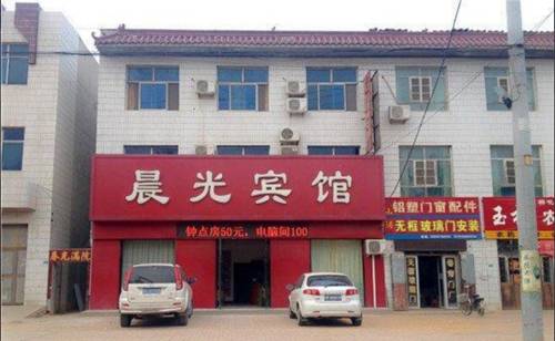 Nangong China Last Minute Discount Code Booking.com