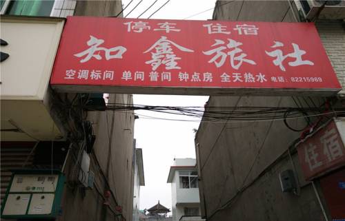 chongzhou China Last Minute Discount Code Booking.com