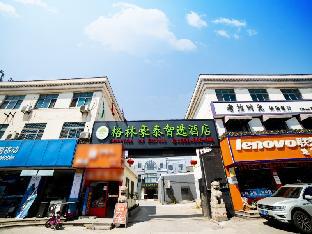 Suzhou China Last Minute Discount Code Agoda.com