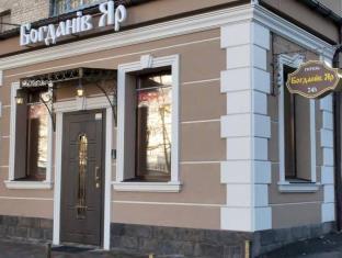 Kiev Ukraine Last Minute Discount Code Agoda.com