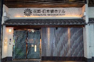 Osaka Japan Last Minute Discount Code Agoda.com