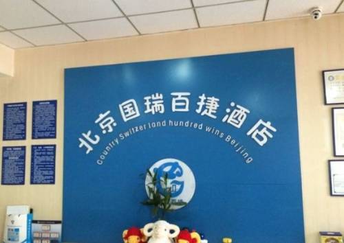 Beijing China Last Minute Discount Code Booking.com