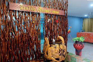 Ratchaburi Thailand Last Minute Discount Code Agoda.com
