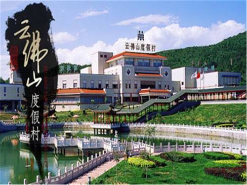Miyun Chine Code de réduction de dernière minute Booking.com