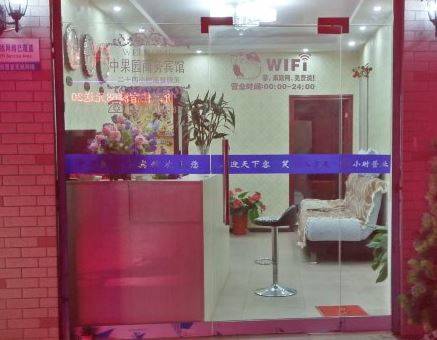 Zhongxiang China Last Minute Discount Code Booking.com