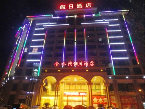 Jiujiang China Last Minute Discount Code Booking.com
