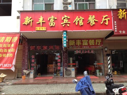 Huanggang China Last Minute Discount Code Booking.com