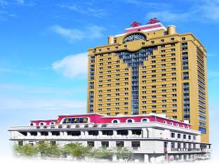Harbin China Last Minute Discount Code Agoda.com