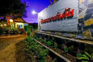 Pai Thailand Last Minute Discount Code Agoda.com