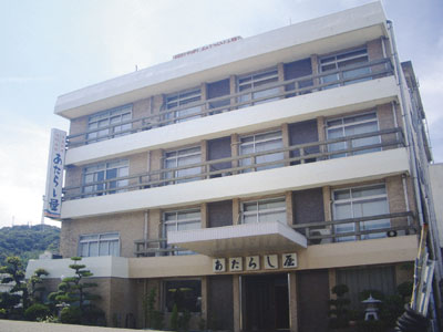 Wakayama Japan Last Minute Discount Code Agoda.com