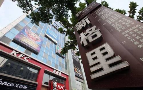 Yueyang China Laatste minuut Kortingscode Booking.com