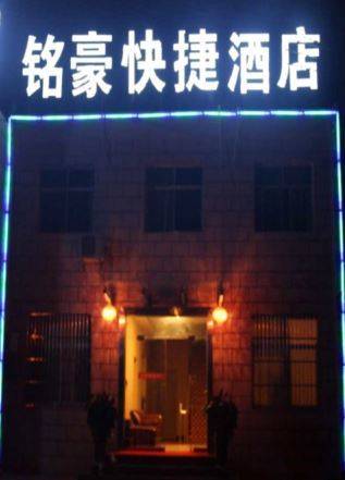 Xianyang China Last Minute Discount Code Booking.com