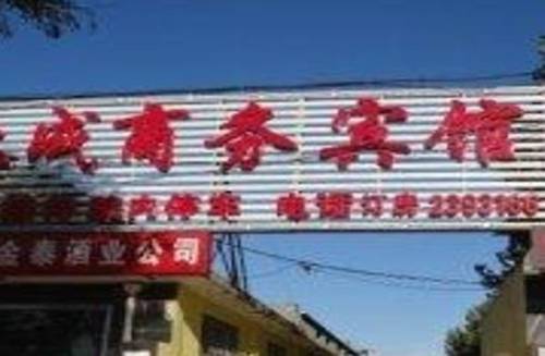 Langfang China Last Minute Discount Code Booking.com