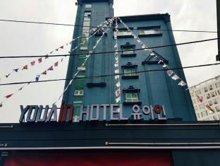 Busan South Korea Last Minute Discount Code Agoda.com