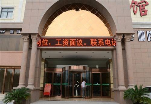 Hebi China Last Minute Discount Code Booking.com