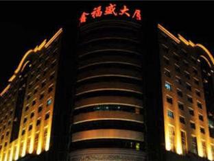 Jinan China Last Minute Discount Code Agoda.com