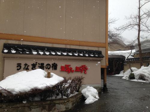 Osaki Japan Last Minute Discount Code Agoda.com