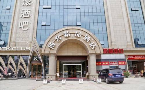Longgang China Last-Minute-Rabattcode Booking.com