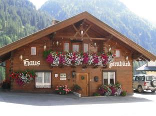 Kappl Austria Last Minute Discount Code Agoda.com