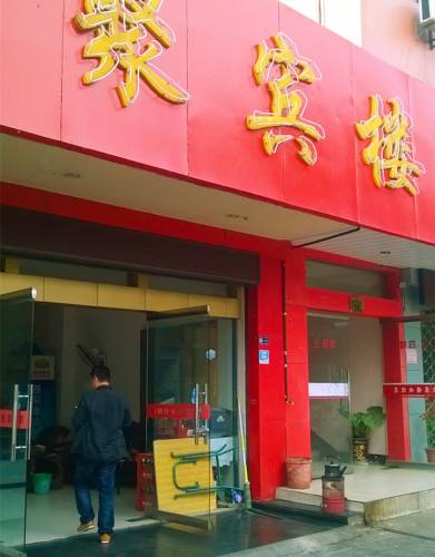 Jinhua China Last-Minute-Rabattcode Booking.com