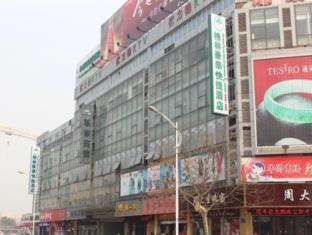Taizhou (Jiangsu) China Last Minute Discount Code Agoda.com