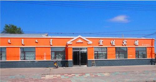 Bayan Hure China Last Minute Discount Code Booking.com