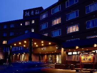 Tokachi Japan Last Minute Discount Code Agoda.com