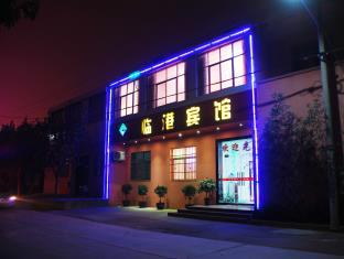 Xian China Last Minute Discount Code Agoda.com