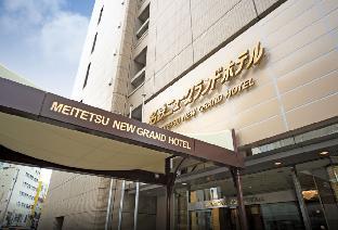 Nagoya Japan Last Minute Discount Code Agoda.com