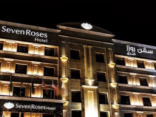Amman Jordan Last Minute Discount Code Agoda.com
