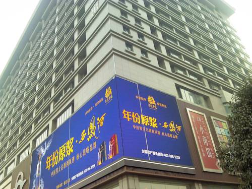 Xi'an China Laatste minuut Kortingscode Booking.com