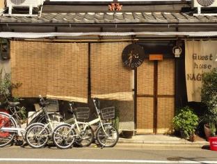 Kyoto Japan Last Minute Discount Code Agoda.com