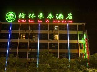 Weinan China Last Minute Discount Code Agoda.com