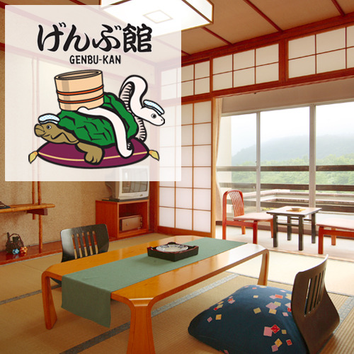 Shiroishi Japan Last Minute Discount Code Agoda.com