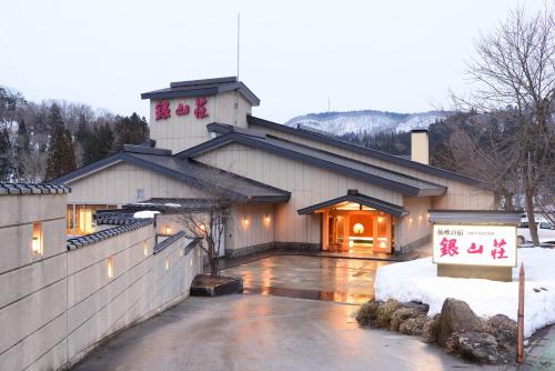Obanazawa Japan Last Minute Discount Code Agoda.com