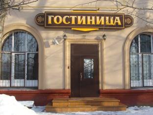 Moscow Russia Last Minute Discount Code Agoda.com