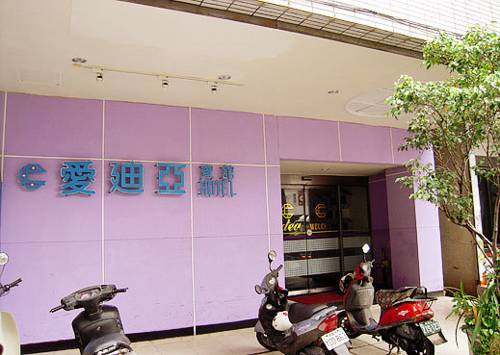 Kaohsiung Taiwan Last-Minute-Rabattcode Booking.com