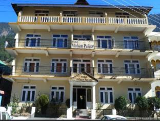Manali India Last Minute Discount Code Agoda.com