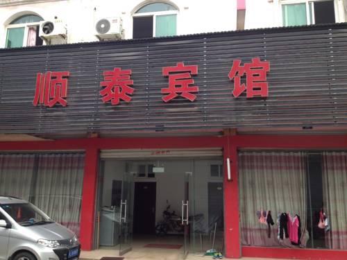 Huanggang China Last Minute Discount Code Booking.com