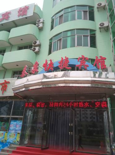 Qinhuangdao China Last Minute Discount Code Booking.com